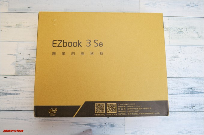 Jumper EZbook 3SEの外箱は専用のダンボールBOX