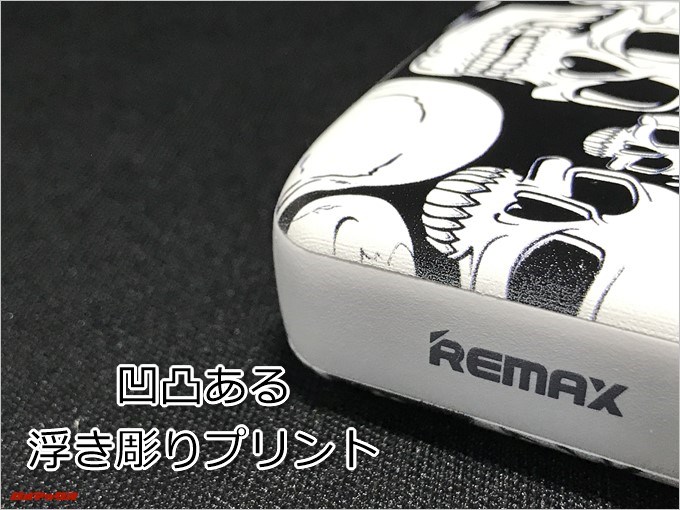 REMAX COOZYの本体表面は3Dプリントで凹凸感がある