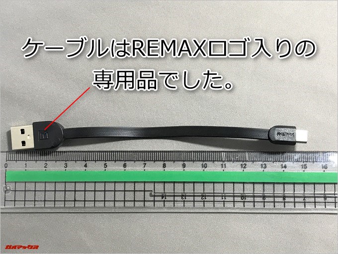 REMAX THOWAYに付属のケーブルは15センチでREMAXの専用品でした