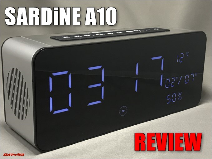 SARDiNE A10