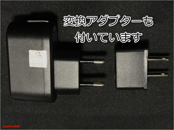 LEAGOO KIICAA POWERには海外プラグを日本で利用する変換アダプターも付属しています