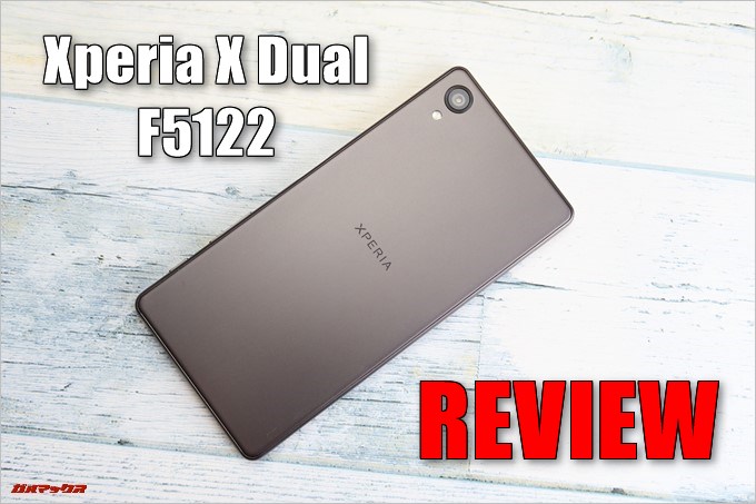 Xperia X Dual（F5122）