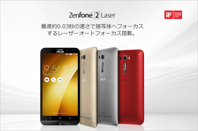 Zenfone 2 Laser/ZE601KL