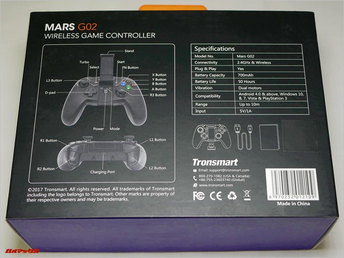 Tronsmart Mars G02の背面には非常に多くのボタンに対して説明書きが書かれていました。非常に複雑な操作も容易に操作出来ます