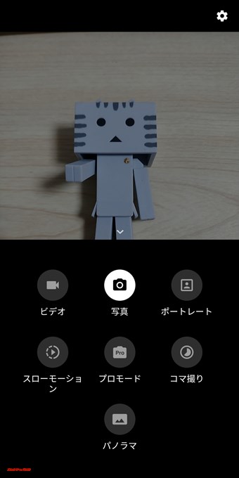 OnePlus 5Tのカメラ起動時に上にスワイプすると撮影モードが選べます。