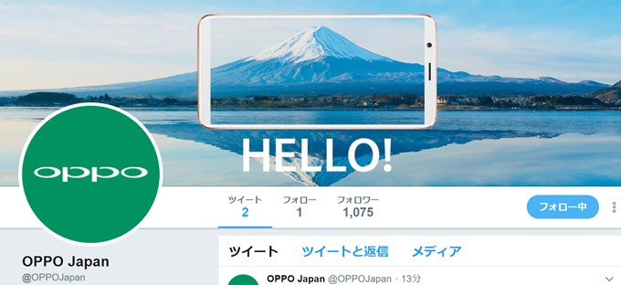 OPPO Japanが公式ツイッターを開設！