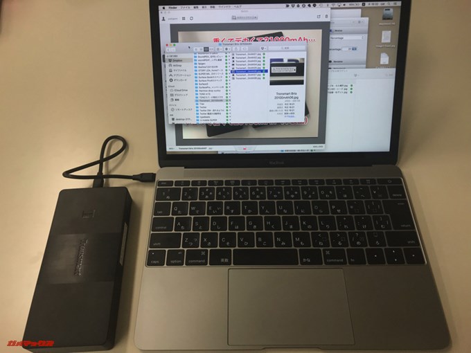 Tronsmart Brio 20100mAhはMacBook 12インチもUSB Cで充電が可能です