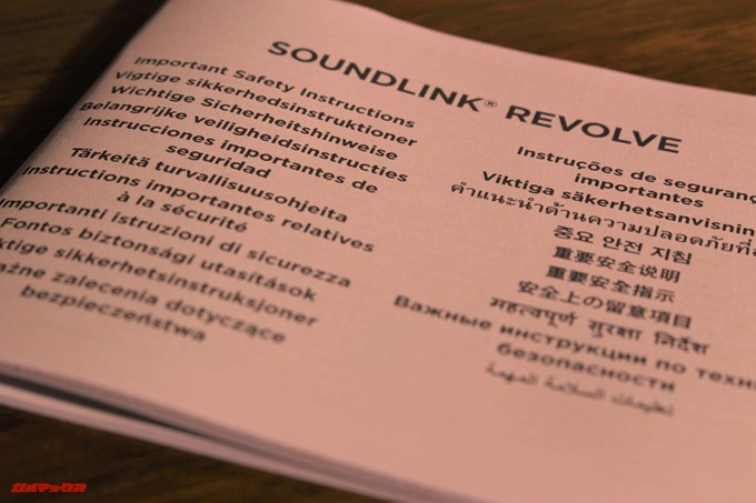 BOSE SoundLink Revolveの対応言語は21ヶ国語に対応しています。