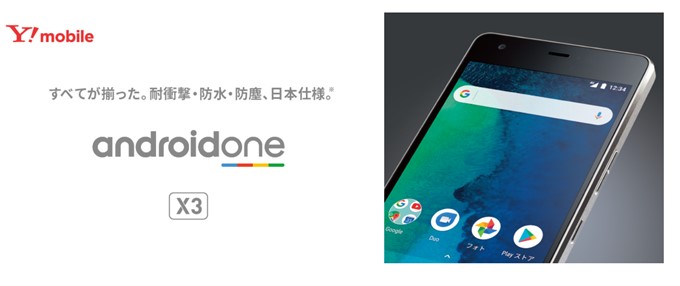 Android One X3