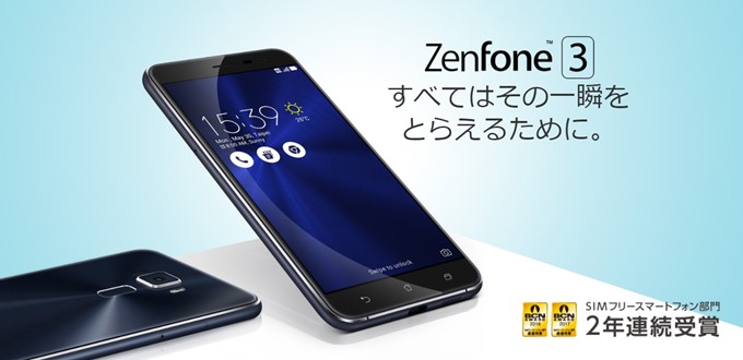 ASUS ZenFone 3/ZE552KL