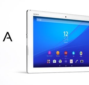 Xperia Z4 Tablet（Snapdragon 810）の実機AnTuTuベンチマークスコア