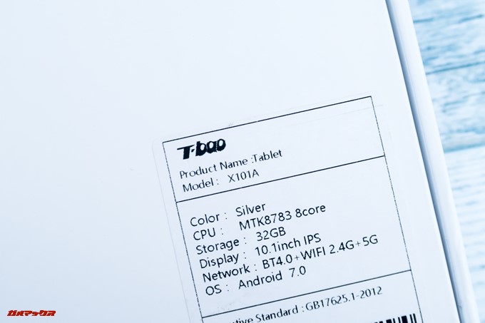 T-bao X101Aの箱背面には簡易的な仕様表が記載されていました。