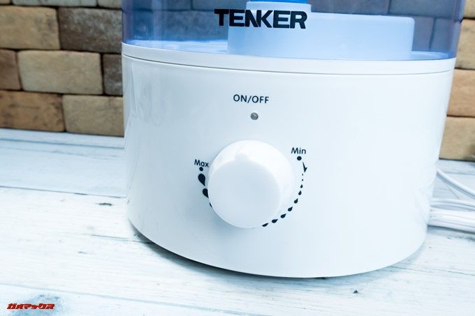 TENKERの加湿器はダイヤル式のスイッチで回し量によりミスト量を調整出来ます。