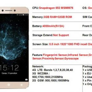 Letv LeRee Le 3（Snapdragon 652）の実機AnTuTuベンチマークスコア