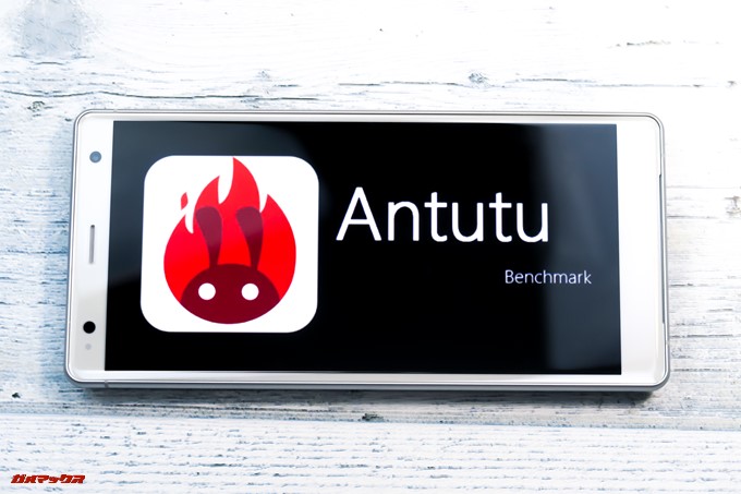 SONY Xperia XZ2/6GB版（Snapdragon 845）の実機AnTuTuベンチマーク