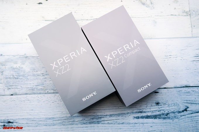 Xperia XZ2とXZ2 Compactの付属品をチェック！