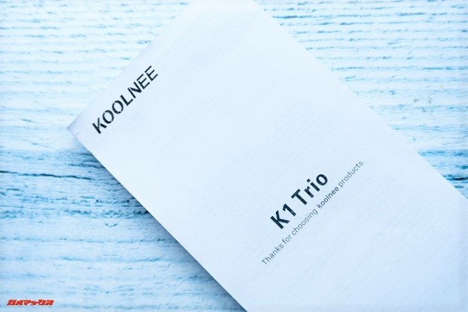 KOOLNEE K1 Trioに付属の取扱説明書は英語のみでした。