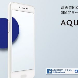 AQUOS sense lite SH-M05（Snapdragon 430）の実機AnTuTuベンチマークスコア
