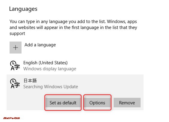 日本語が追加されたら”日本語”と表示される部分をクリック。メニューが開くので日本語をデフォルト設定にするためにSet as defaultを押しましょう。その後、optionをクリック。