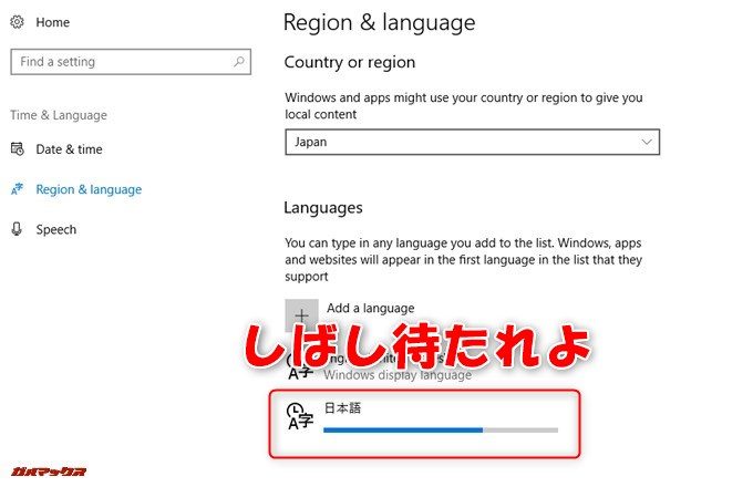 日本語の言語パックがDownloadできたら再起動することで反映となります。