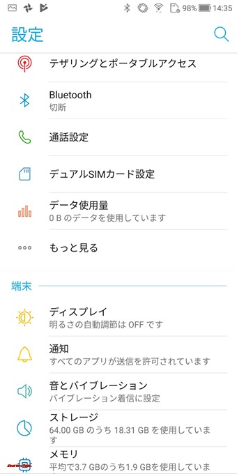 ZenFone 5Q/lite/Selfie（ZC600KL）は完全日本語対応です。