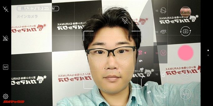 ZenFone 5Q/lite/Selfie（ZC600KL）は自撮りでワンタップで美人エフェクトを適応出来ます。