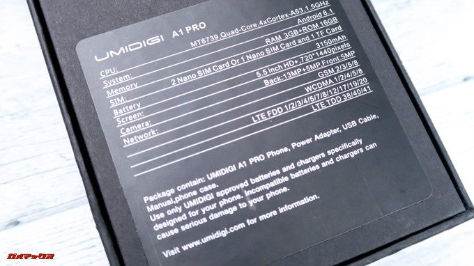 UMIDIGI A1 Proの外箱背面にはスペックが記載されています。