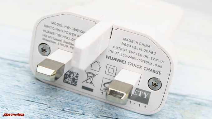 Huawei P20 liteに付属の充電器は9V/2Aの急速充電に対応しています。