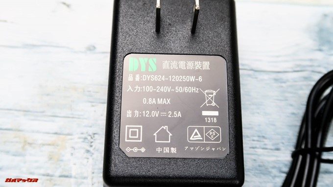 DOSS Sound Box XLのAC充電器は12V/2.5Aです。