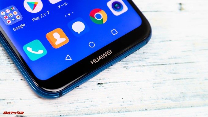 Huawei P20 liteはディスプレイ下部に指紋認証が備わっていません。
