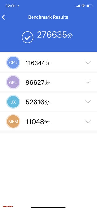 iPhone X（iOS 11.3）実機AnTuTuベンチマークスコアは総合が276635点、3D性能が96627点。