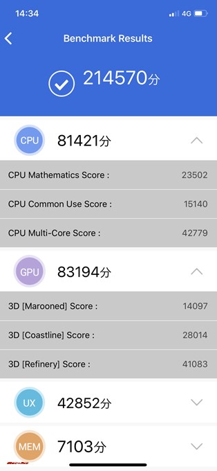 iPhone X（iOS 11.3）実機AnTuTuベンチマークスコアは総合が214570点、3D性能が83194点。