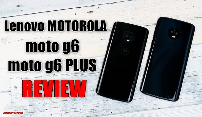 moto g6 安い plus カメラ 性能