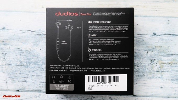 Dudios Zeus Plusは日本語パッケージです。