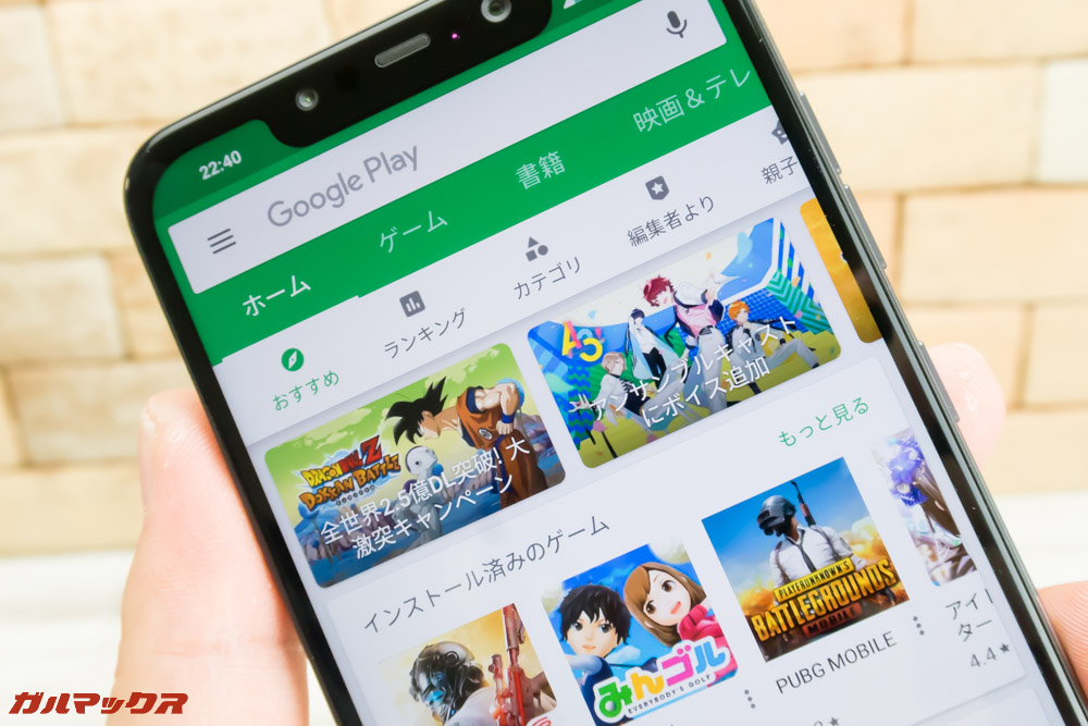 Xiaomi Poco F1は日本語のPlayストアを利用可能です！