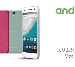 Android One S1（Snapdragon 430）の実機AnTuTuベンチマークスコア