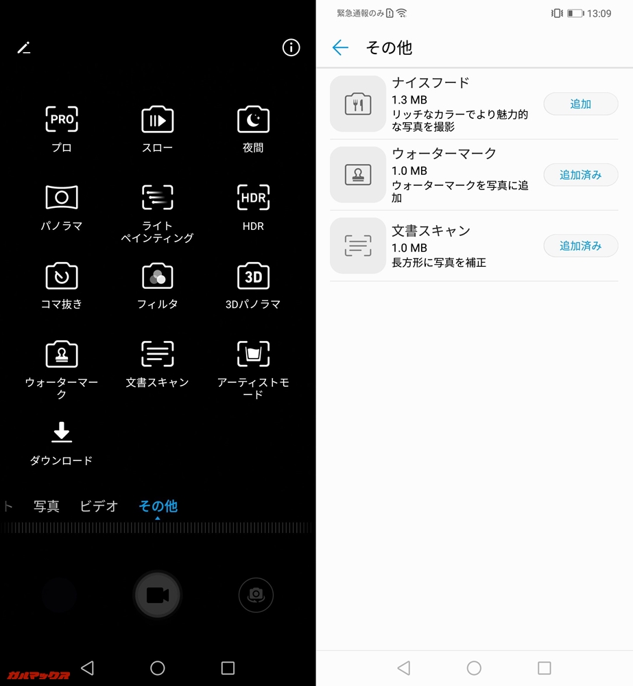 Huawei nova 3i