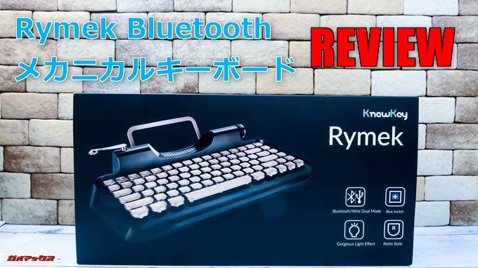 Rymek Bluetoothメカニカルキーボード