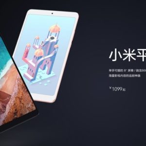 Xiaomi Mi Pad 4/メモリ4GB版（Snapdragon 660）の実機AnTuTuベンチマークスコア