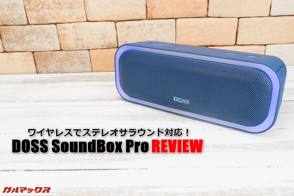 DOSS SoundBox Pro