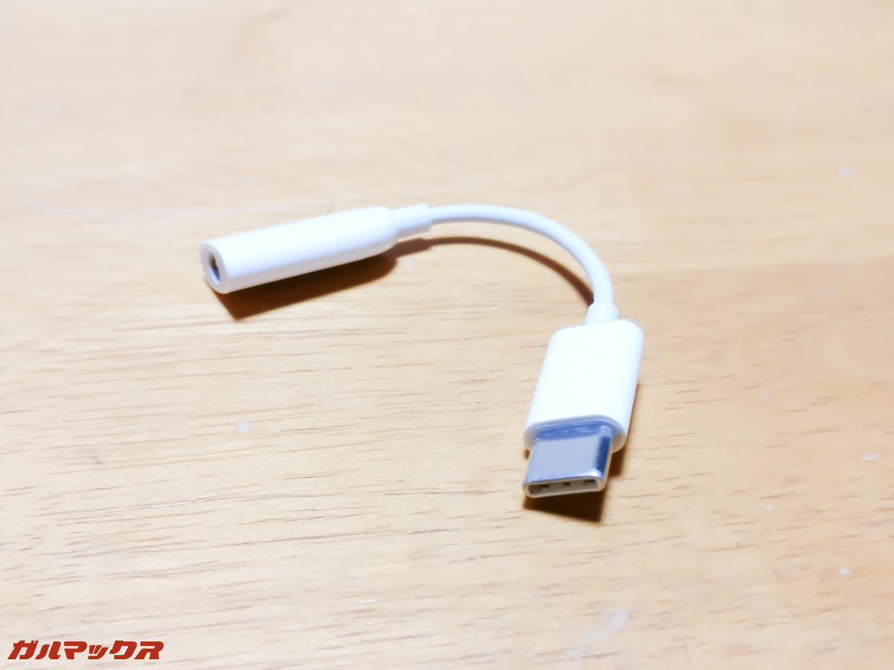 USB-C-3.5mmイヤホンジャック変換ケーブルも付属