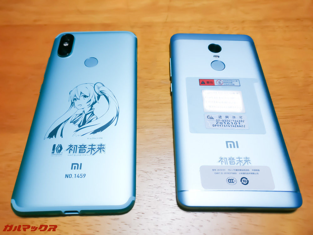 MI6X&Redmi Note 4X
