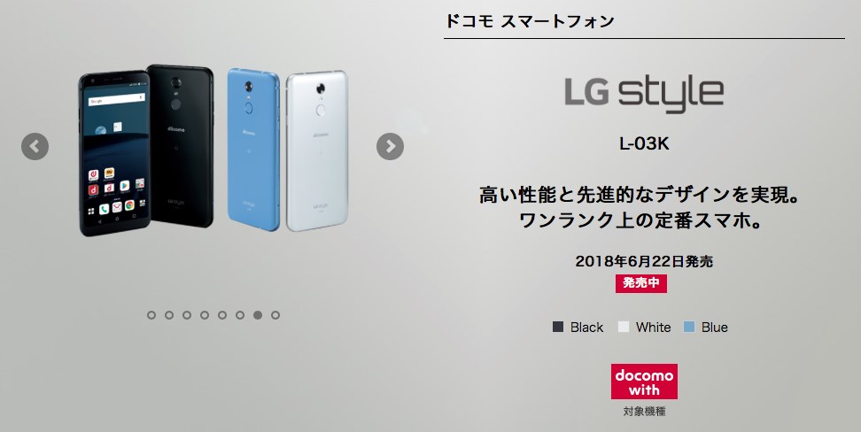 LG Style L-03K