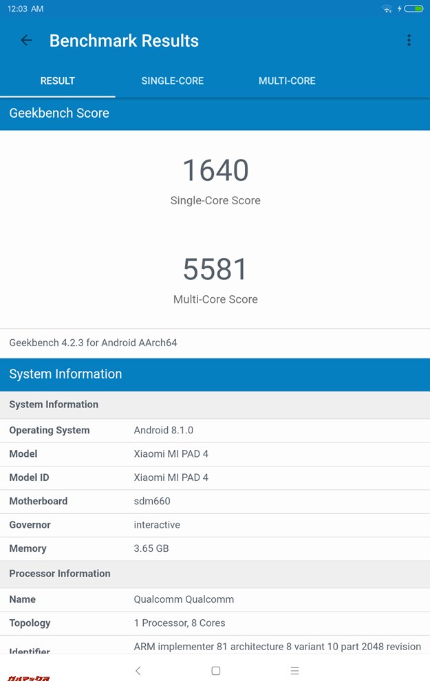 Xiaomi Mi Pad 4のシングルコア性能は1640点。マルチコア性能は5581点。