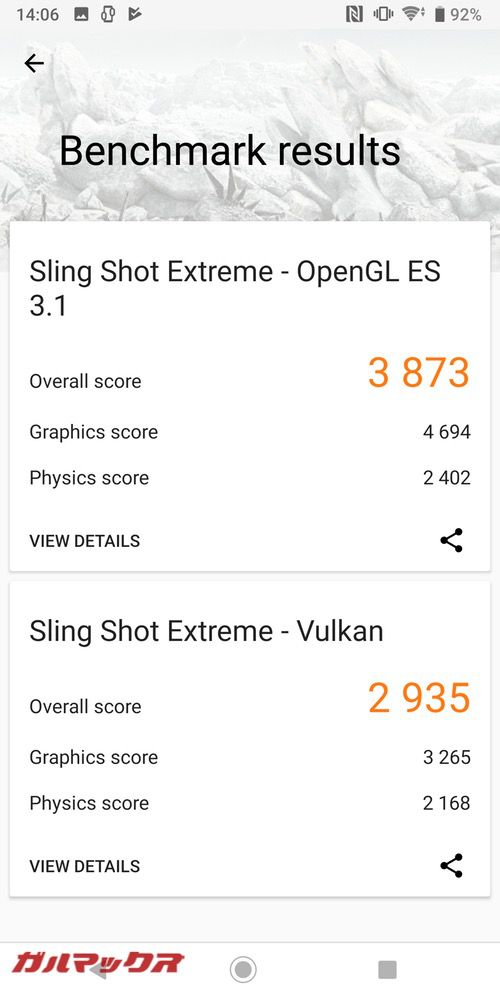 3DMarkのスコアはOpenGL ES 3.1が3873点！Vulkanが2935点！
