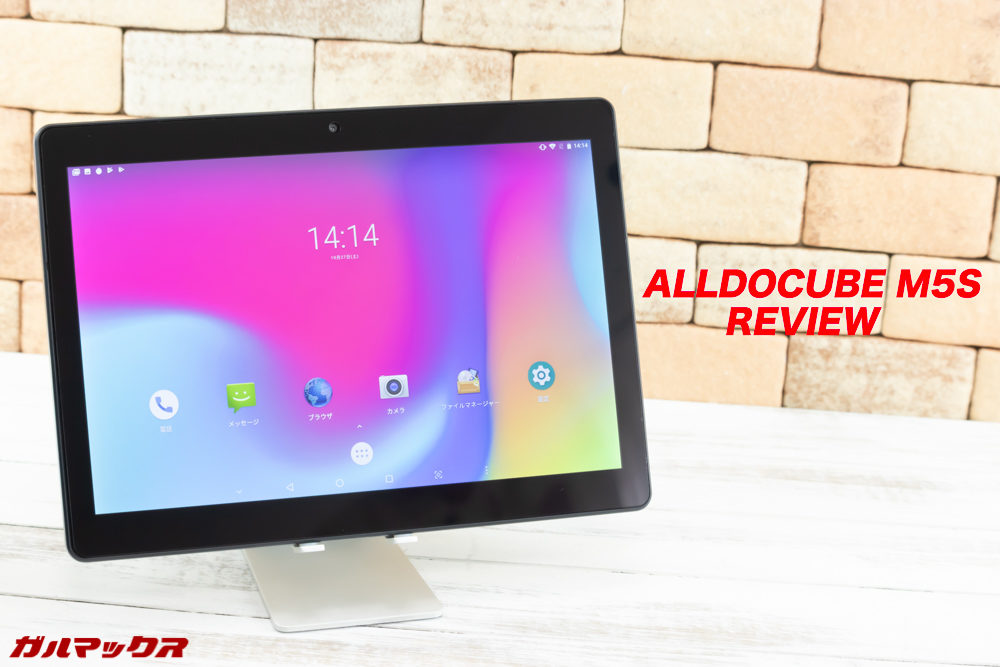 ALLDOCUBE M5S