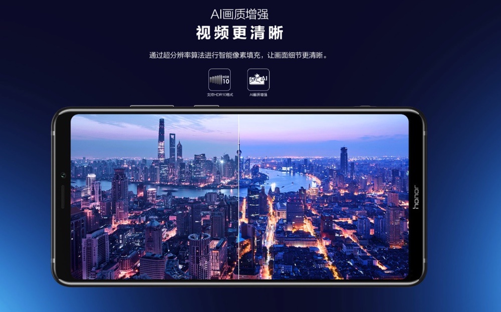 Huawei Honor Note 10はAIにより画質を向上する
