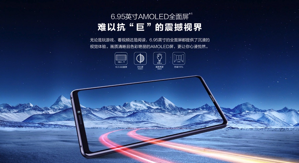 Huawei Honor Note 10は有機ELパネルを採用