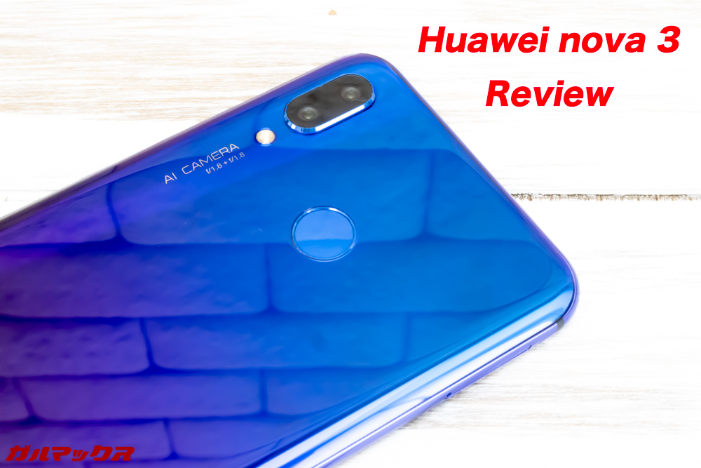 Huawei nova 3