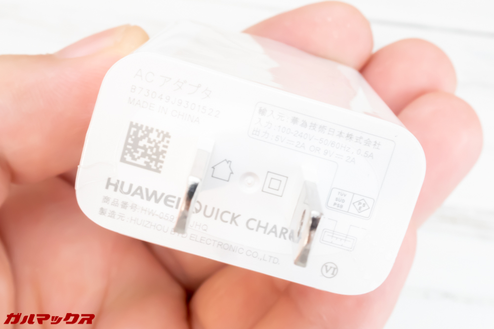 Huawei nova 3の急速充電器は9V2Aに対応！